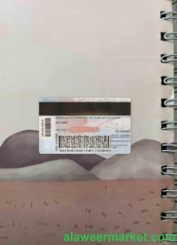 USA Texas New ID photolook BACK